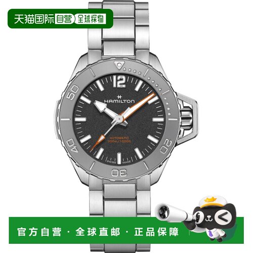 自营Hamilton Men's Khaki Navy 41mm Automatic Watch - silver