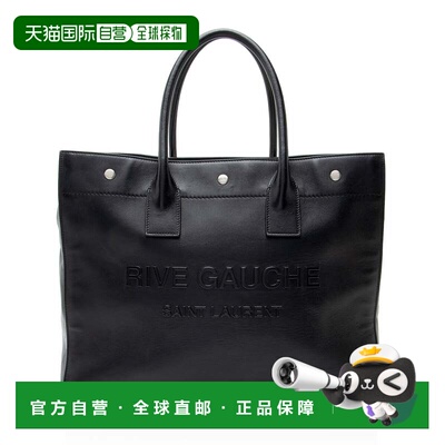 自营Saint Laurent Calfskin Rive Gauche Small Tote - black 美