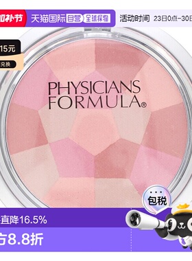 香港直邮Physicians Formula,调色板，多色腮红，腮红浆果，正品