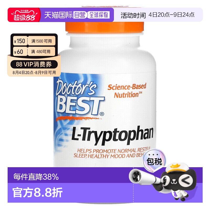 香港直发Doctor'S Best L-色氨酸素食胶囊膳食补充剂90粒睡眠吸收