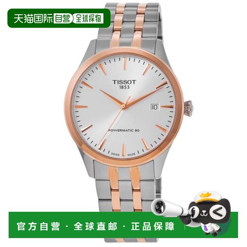 【美国直邮】tissot 休闲手表 【付后1h可退】