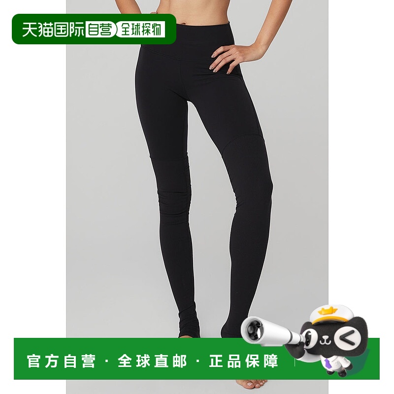 美国直邮AloYoga瑜伽时尚休闲女士瑜伽裤W5525R