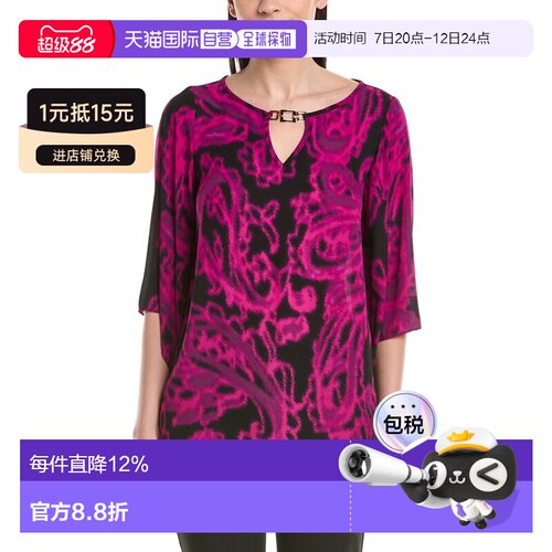 美国直邮自营Joseph Ribkoff Printed Top - purple 美国奥莱直