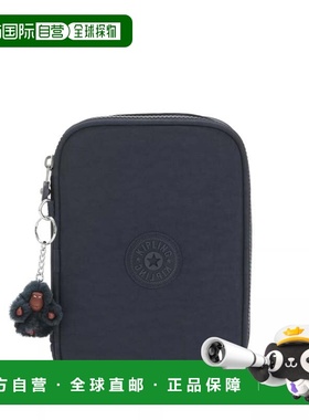 自营Kipling 100 Pens Case - true blue tonal 美国奥莱直发