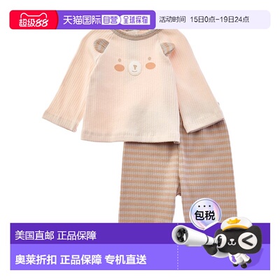 自营andy wawaAndywawa Bear Striped Graphic Outfit - beige 美