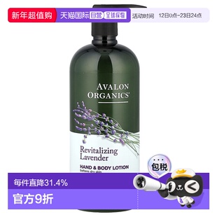 香港直邮avalon organics身体乳保湿护肤滋润907g正品皮肤乳液