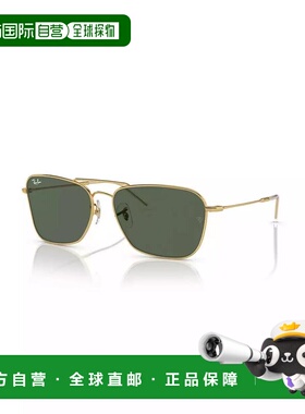 【美国直邮】ray ban/雷朋  太阳镜眼镜