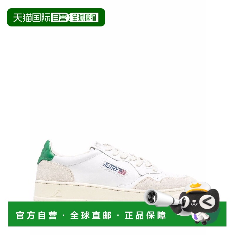 自营autryLow-Top Sneakers With Mixed Textures And Contrast H