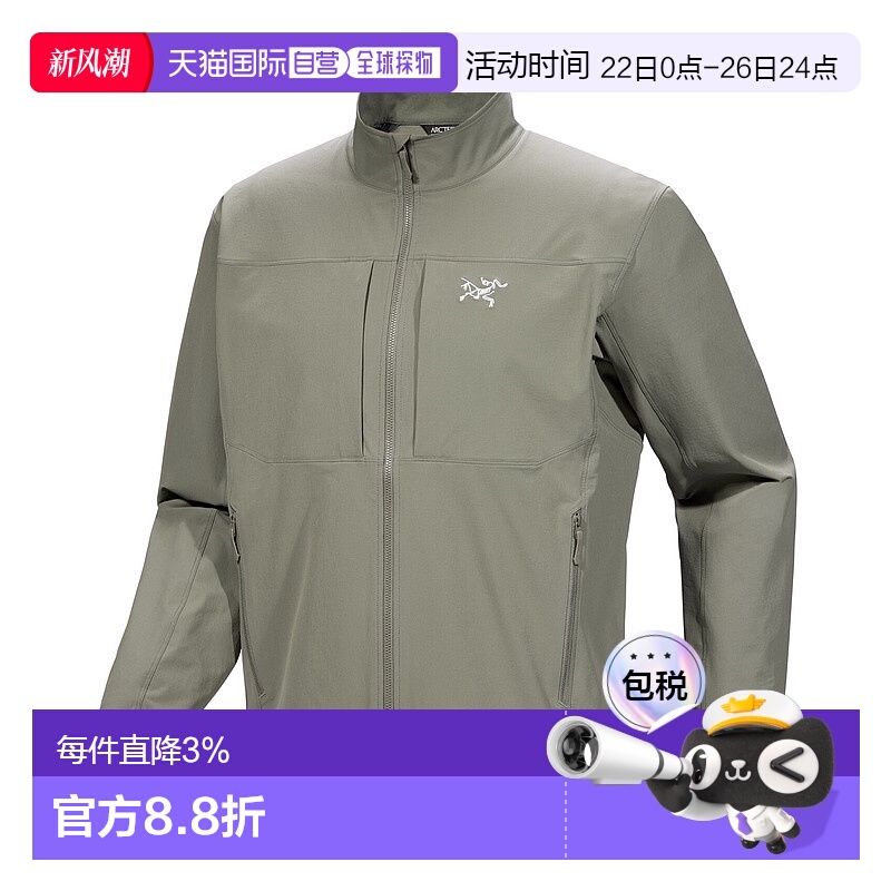 1h可退 加拿大直邮始祖鸟Gamma Jacket男士防风软壳夹克冲锋衣