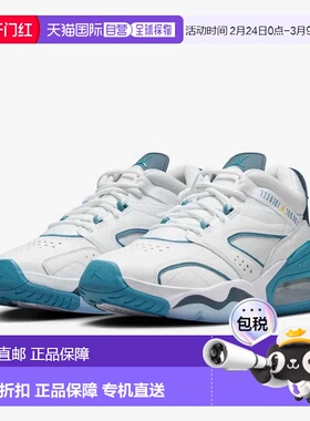 自营Men's Air Jordan Point Lane CZ4166-102 Sneakers White Ri
