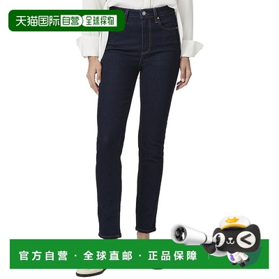 自营PAIGE Keepsake Gemma Jean - Multi 牛仔裤美国直发奥莱