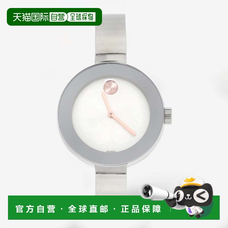 自营Movado BOLD 女士 3600194 手镯式不锈钢手表，带阳光表盘 34