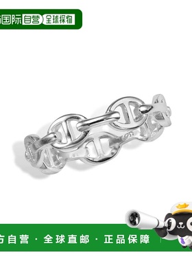 自营 savvy cie jewelsMariner Link - 白色 美国奥莱直发