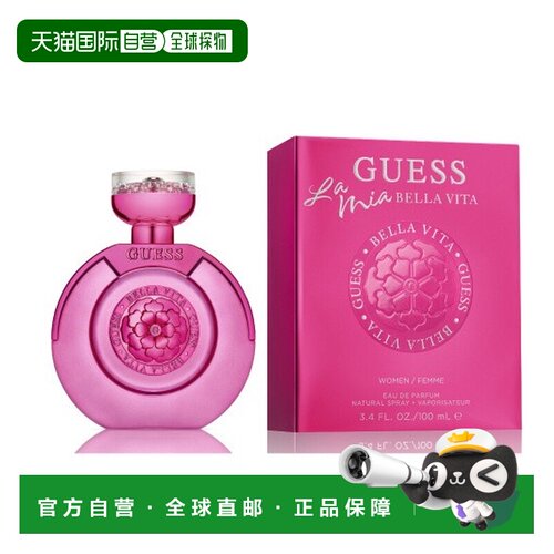 美国直邮W GUESS LA MIA BELLA VITA 3.4OZ EDP SPRAY正品