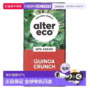 酥脆藜麦 有机黑巧克力棒 60% 可可 香港直邮Alter 2.82 Eco