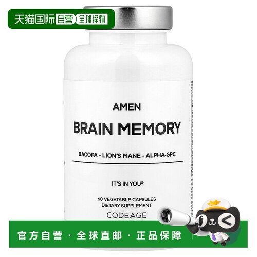 香港直邮Codeage,Amen, Brain Memory, 60 Vegetable Capsules