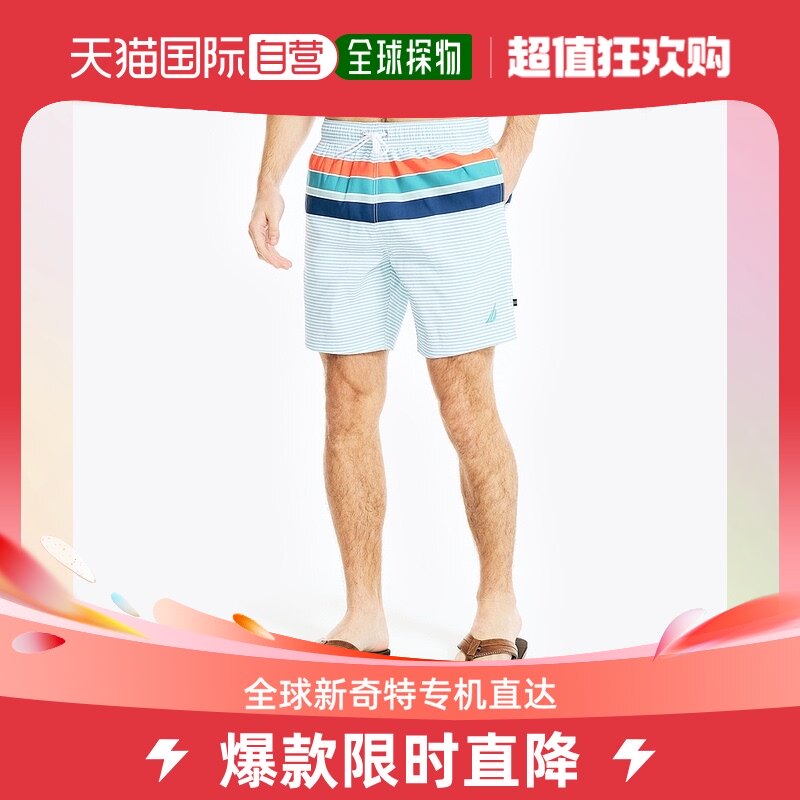 Nautica诺帝卡男士泳裤沙滩裤浅色条纹松紧腰系带款  【美国奥莱