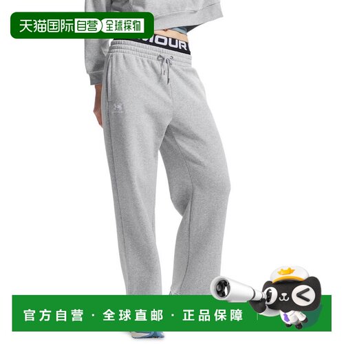 【美国直邮】under armour/安德玛 女士 休闲裤 【付后1h可退】