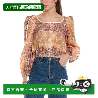 自营Sandro Linen-Blend Top - Beige 女装上衣美国直发奥莱