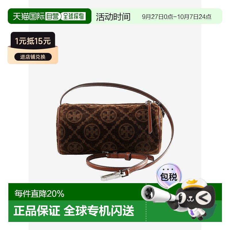 美国直邮TORY BURCH - Women T Monogram Flocked Cylinder Bag