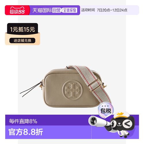 美国直邮TORY BURCH 汤丽柏琦 Miller 纳帕皮革单肩包迷你女款