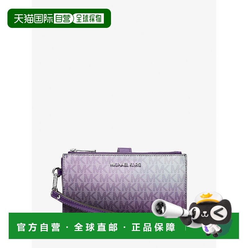 自营michael korsJet Set大号Ombre签名标志护腕-深紫色ml 美国奥