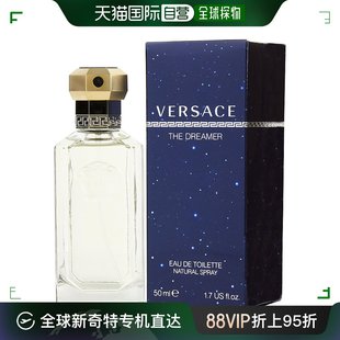 淡香水清新自然日常果调香萦绕50ml 美国直邮Versace追梦人男士