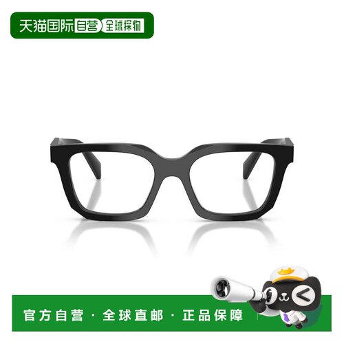 自营prada0pr C08v Rectangular Black Acetate Eyeglasses - red