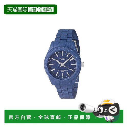 自营Timex Legacy Mens手表-蓝色 美国奥莱直发