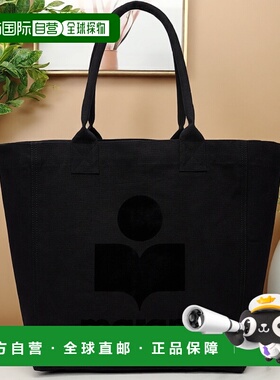 1h可退 香港直邮潮奢 Isabel Marant 伊莎贝尔 玛兰 女士 黑色 Ye