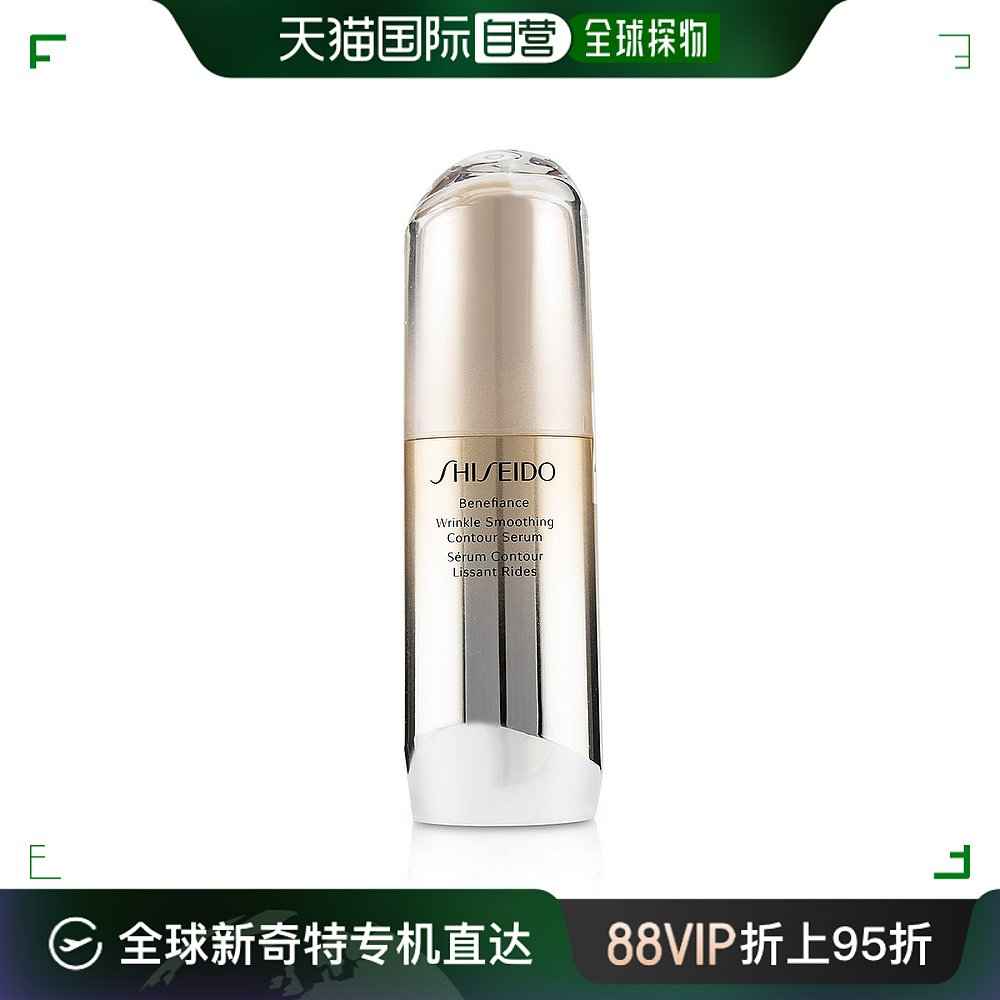 美国直邮SHISEIDO SHISEIDO资生堂盼丽风姿智感抚痕精华液面