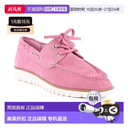 自营Seychelles Kipper Leather Flat - pink 美国奥莱直发女鞋