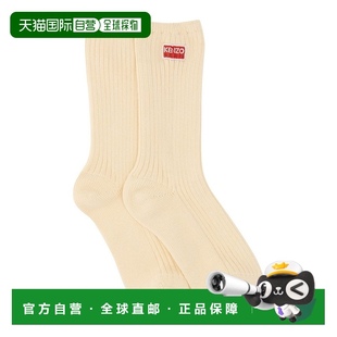 香港直邮潮奢 罗纹袜子 Kenzo 男士 FC68SM180KS 高田贤三 1h可退