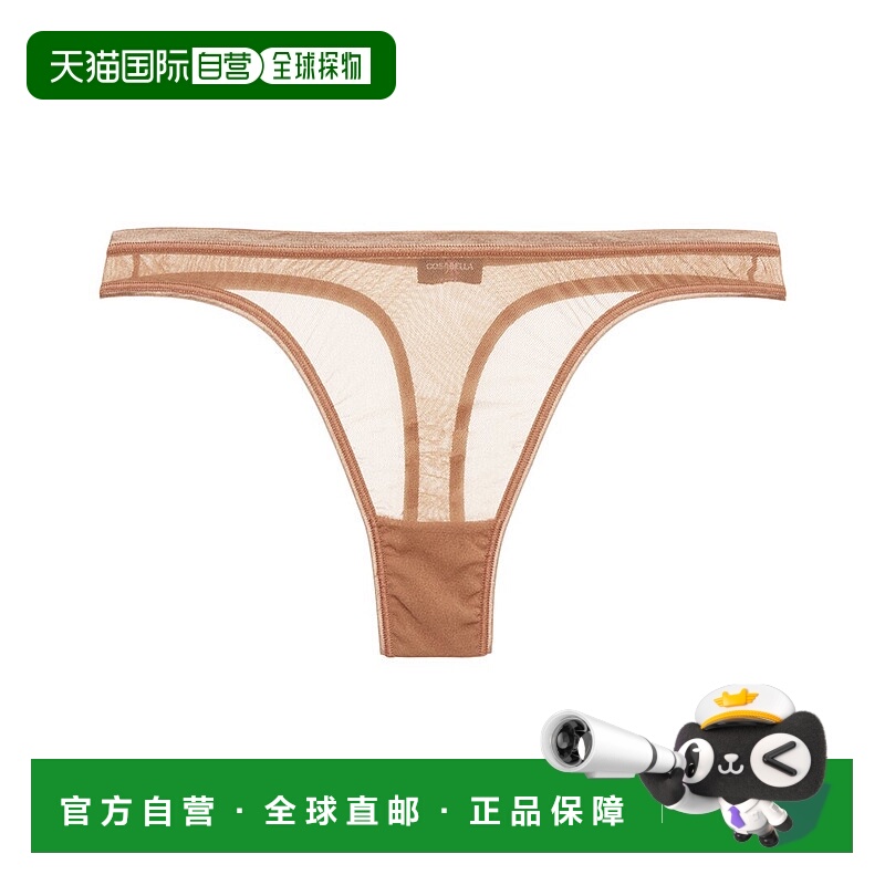 自营Cosabella Soire Confidence Classic Thong - brown 美国奥