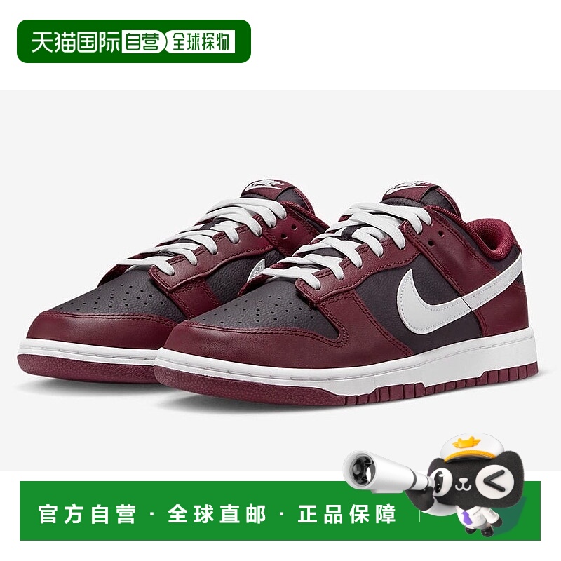 自营Nike Dunk Low DJ6188-600 Sneakers Men's Dark Beetroot Le