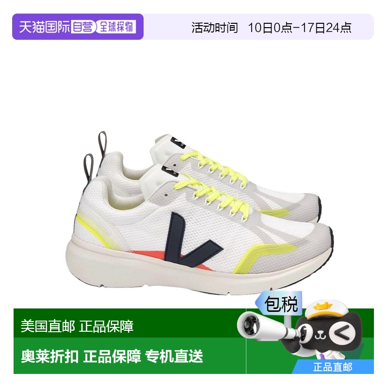 自营vejaCondor Alveomesh Sneaker In White Nautico Multico -