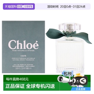 可替換裝 美國(guó)直郵Chloe蔻依馥郁自然玫瑰香水女士濃香水噴霧