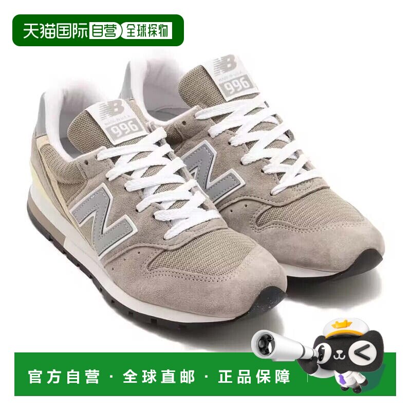 自营 New Balance 996 U996GR运动鞋男式灰色银色绒面低帮跑步鞋-