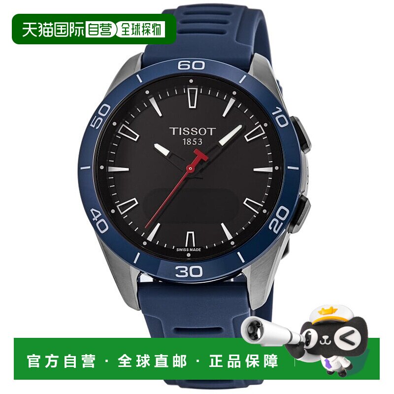 自营tissot天梭T-Touch Connect Solar Sport GMT数字表盘钛蓝色T