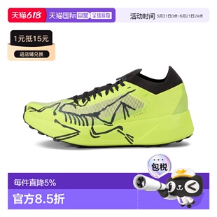 1h可退 美国直邮Arc'teryx Sylan 2 男士推进式越野跑鞋