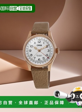 自营 Oris Big Crown 日期 Father Time 限量版自动白色表盘棕色
