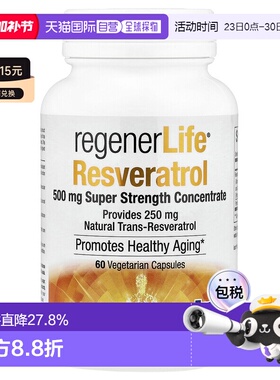香港直邮Natural Factors,RegenerLife® 白藜芦醇，500 毫克，60