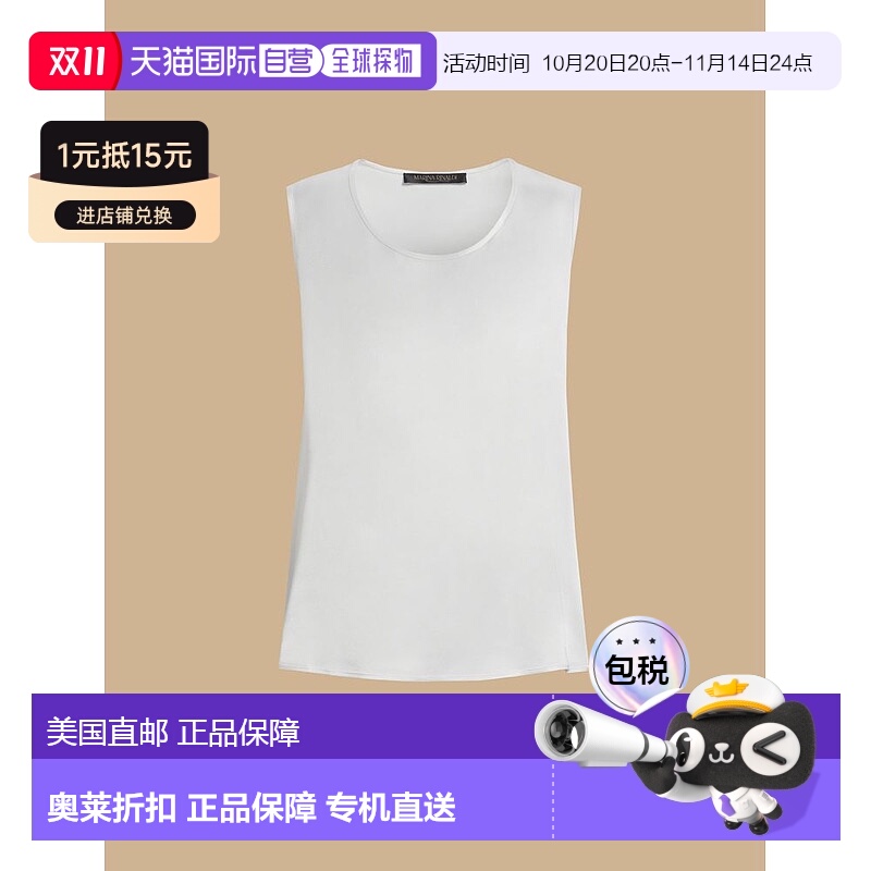 自营 marina rinaldi珍珠灰色 美国奥莱直发