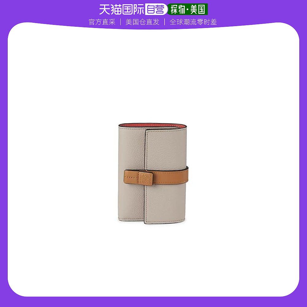 美国直邮loewe 女士 钱包罗意威真皮皮带拉链三折硬件银色
