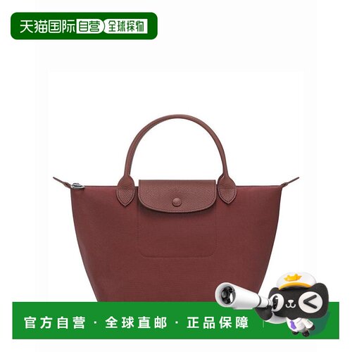 【美国直邮】longchamp/珑骧 女士 托特包手提包