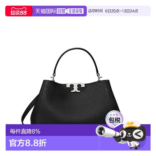 美国直邮TORY BURCH汤丽柏琦Eleanor中号斜挎手提包177217