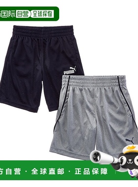 自营PUMA 2pk Interlock & Mesh Short Set - grey 美国奥莱直发