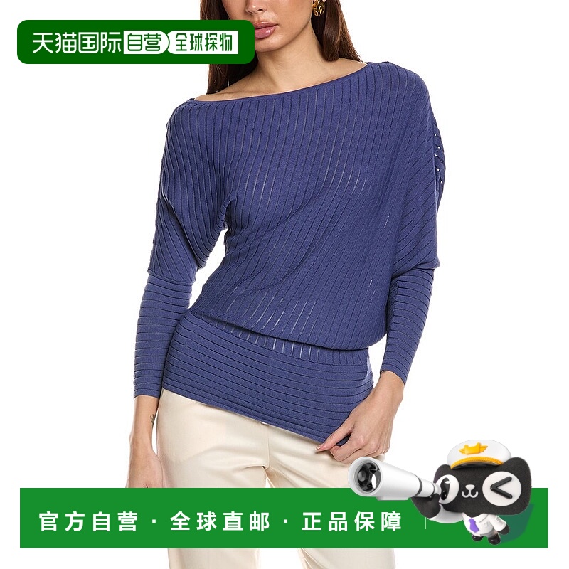 自营Reiss Sage露肩上衣-海军蓝 美国奥莱直发