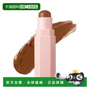 香港直邮fenty beauty 蕾哈娜 修容棒#Truffle正品