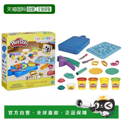 自营hasbro孩之宝Play-Doh小厨师入门套装儿童玩具-4件套 美国奥